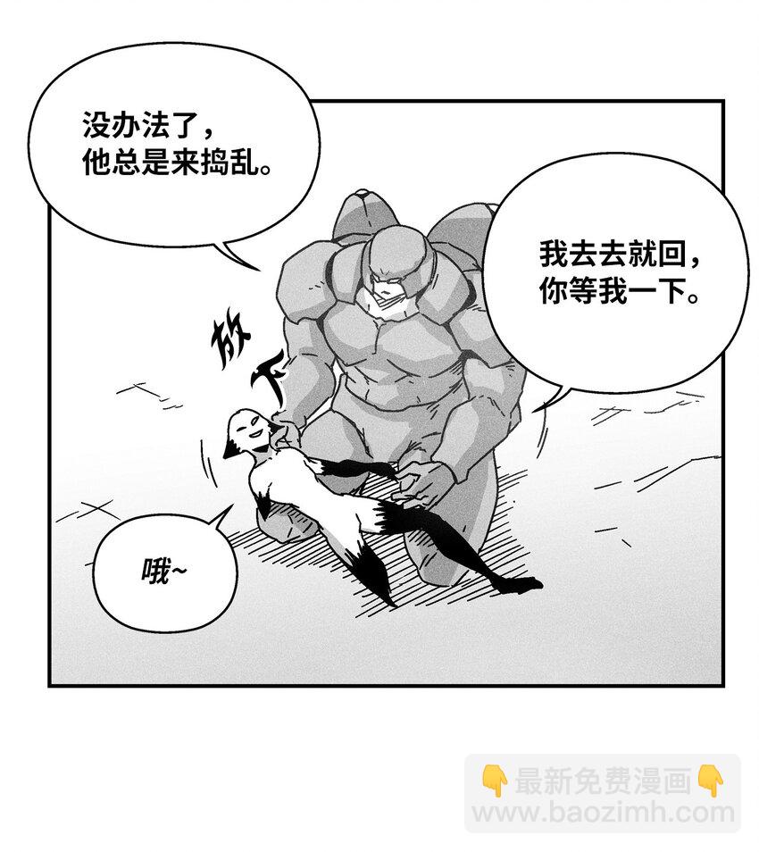 140 开始成长的世界树(1/2)-第140话