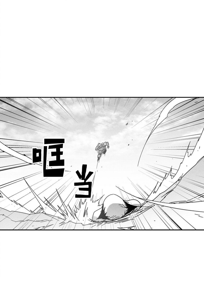 140 开始成长的世界树(1/2)-第140话