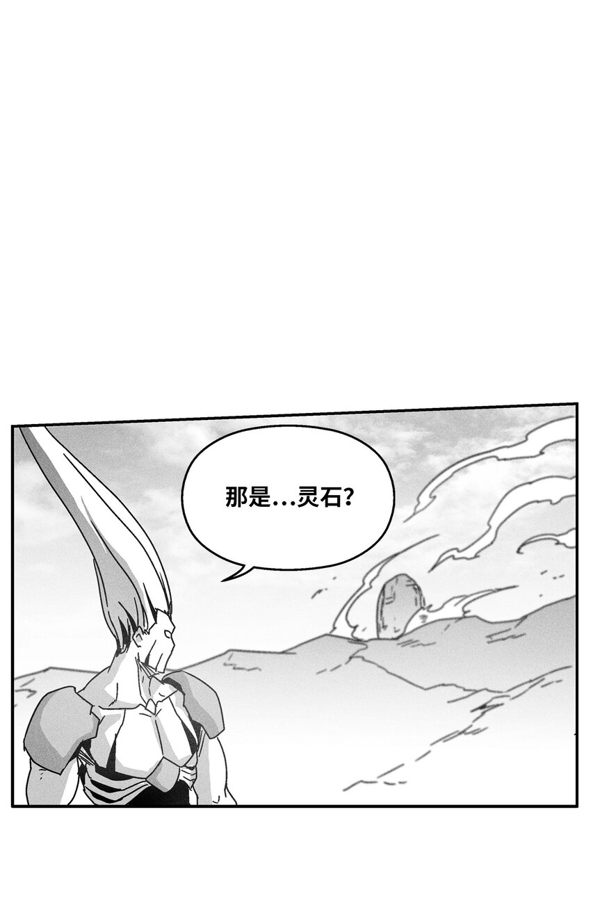 140 开始成长的世界树(1/2)-第140话