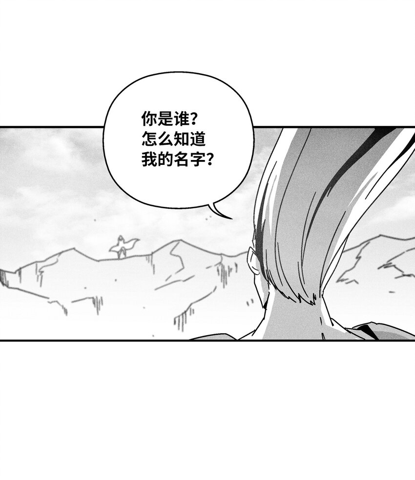140 开始成长的世界树(1/2)-第140话