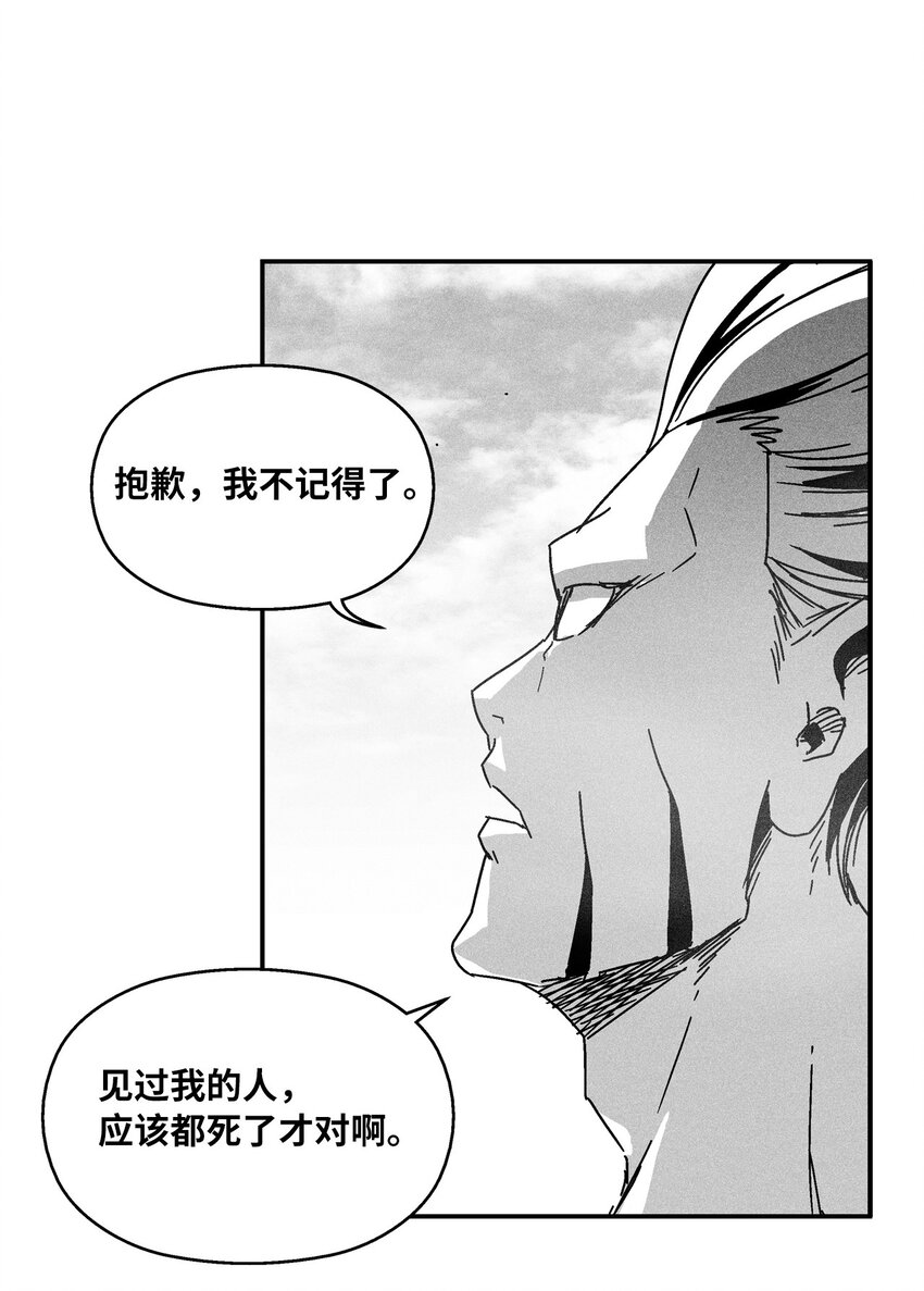 140 开始成长的世界树(1/2)-第140话