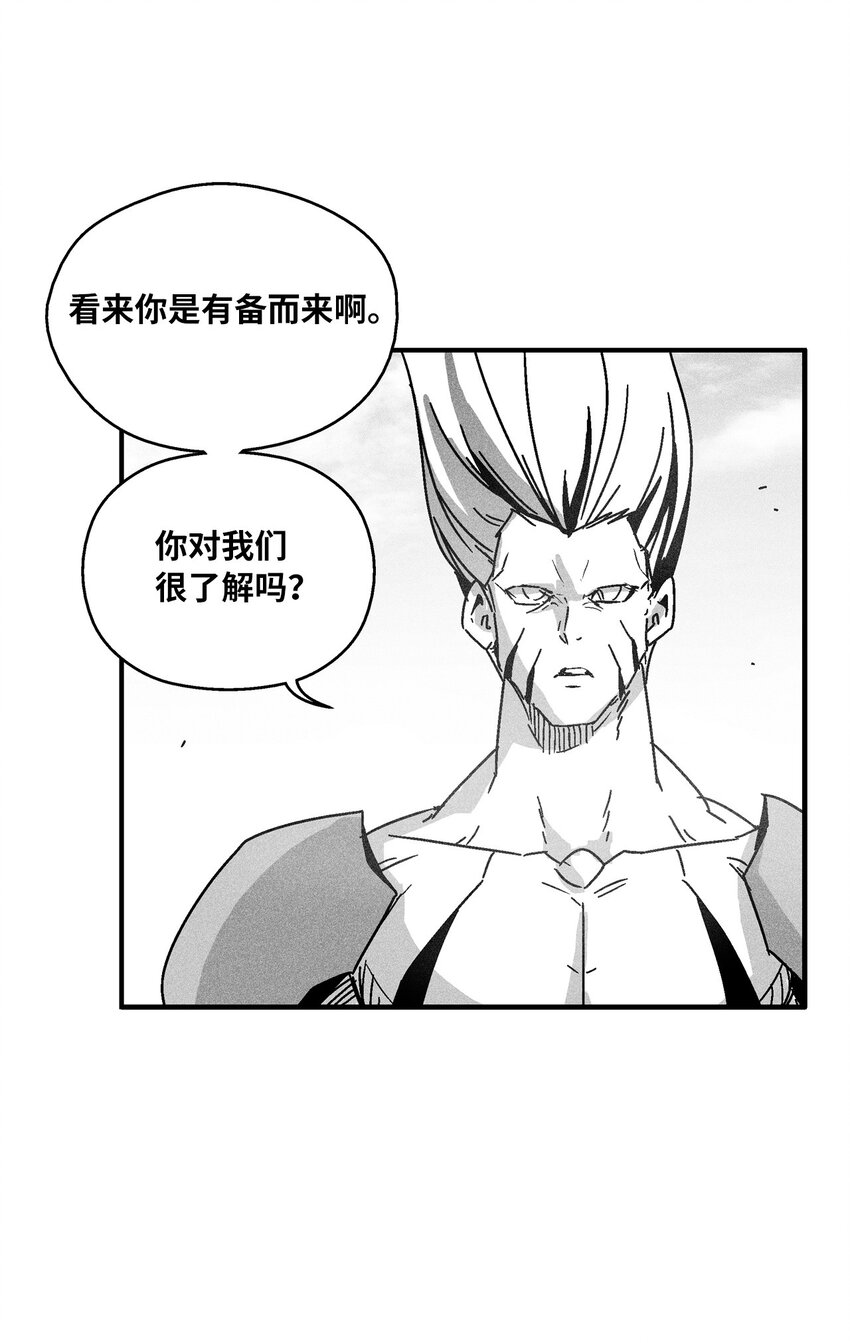 140 开始成长的世界树(1/2)-第140话