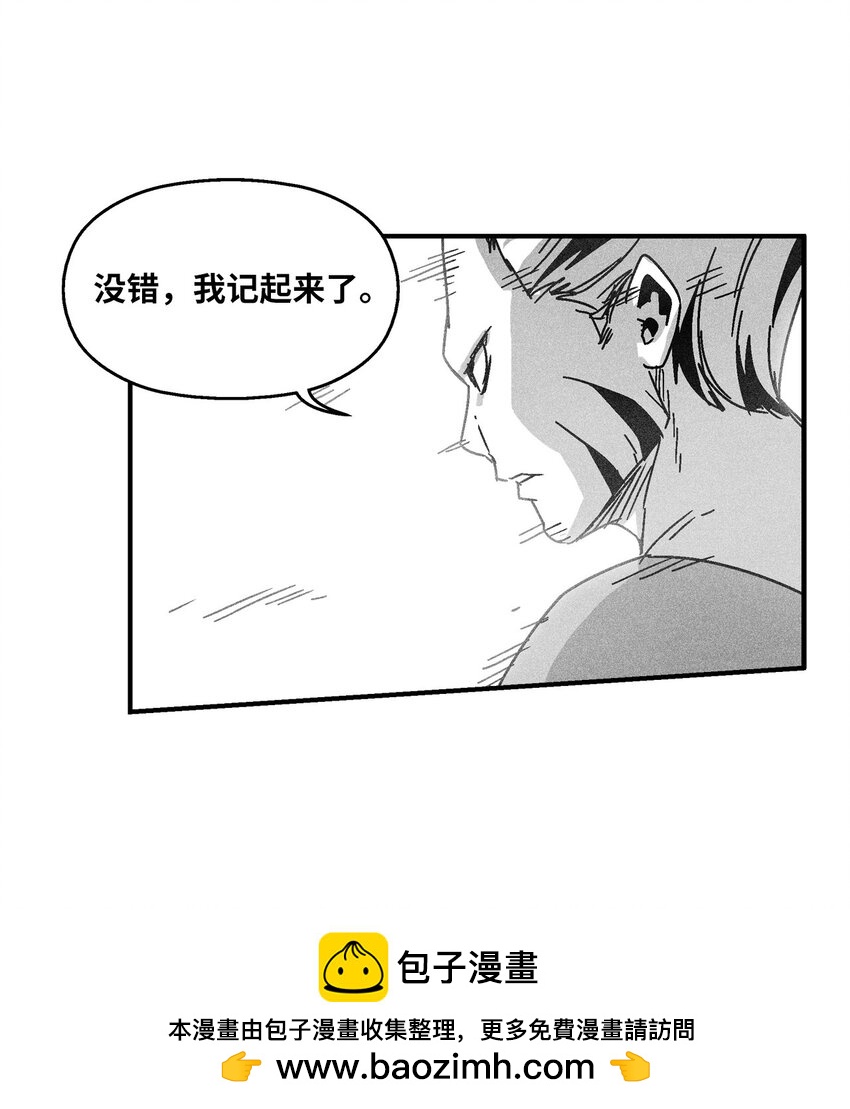140 开始成长的世界树(1/2)-第140话
