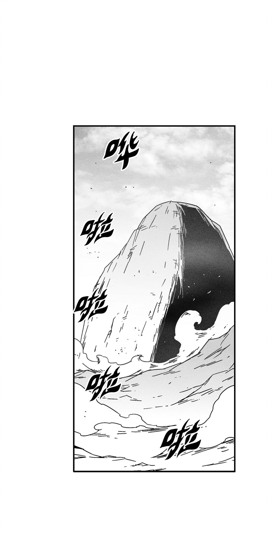 142 国王的妹妹？(1/2)-第142话
