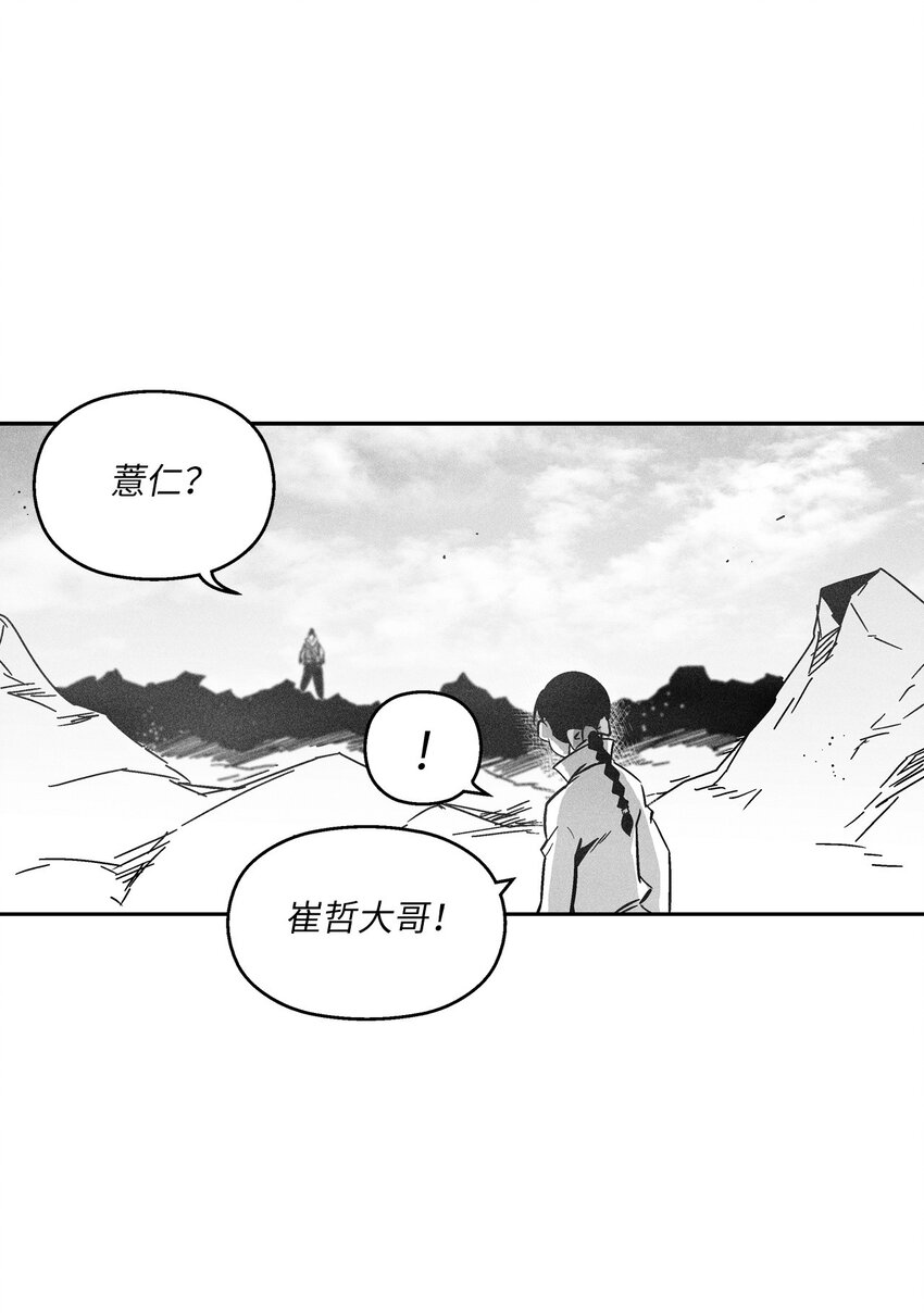 142 国王的妹妹？(1/2)-第142话