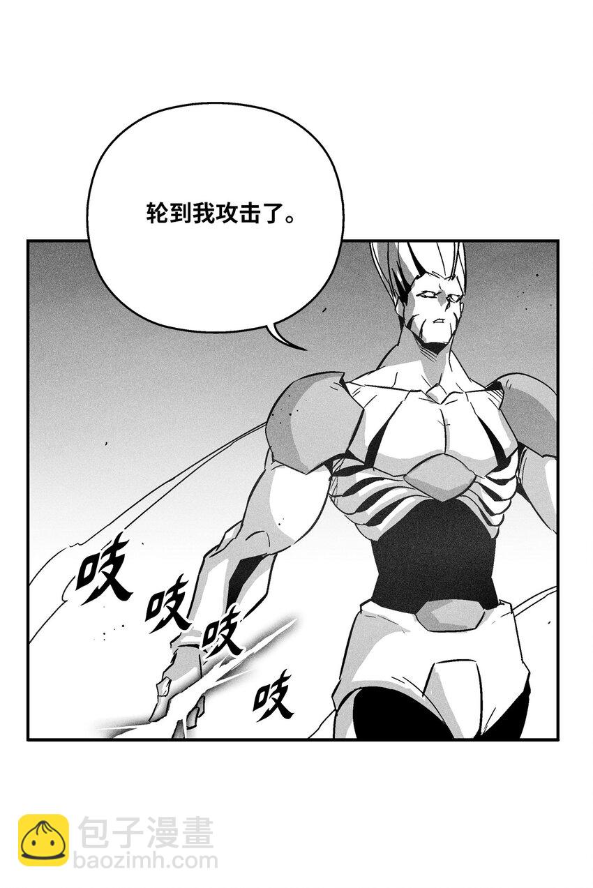 142 国王的妹妹？(1/2)-第142话