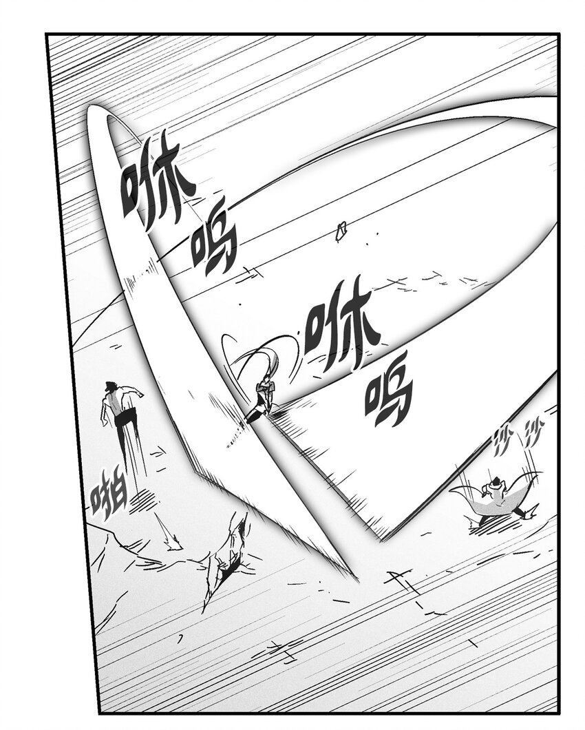 142 国王的妹妹？(1/2)-第142话