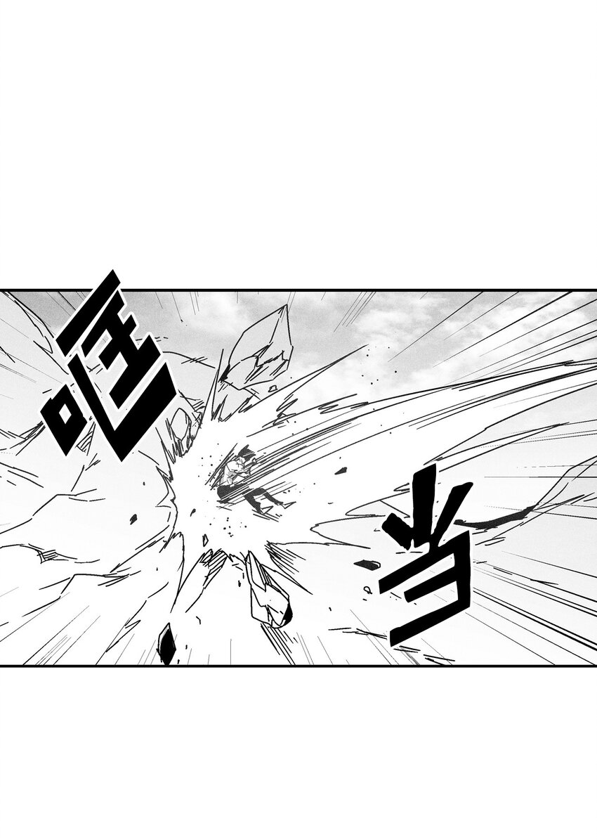 142 国王的妹妹？(1/2)-第142话