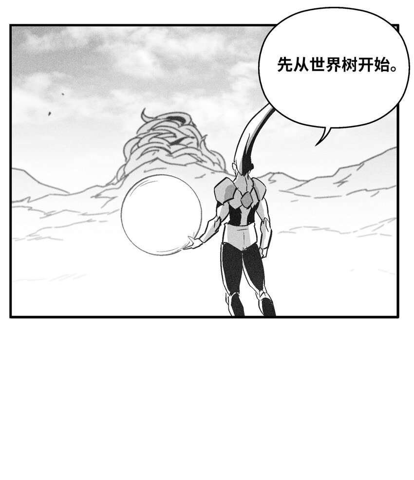 142 国王的妹妹？(1/2)-第142话