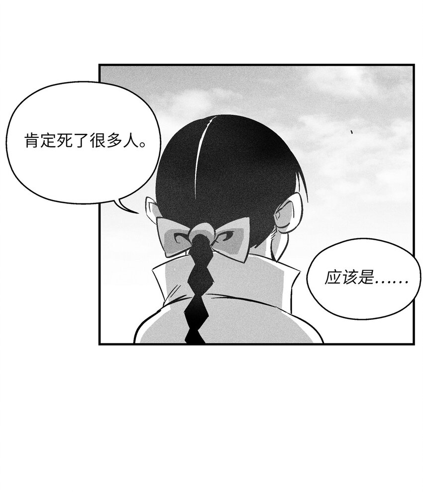 142 国王的妹妹？(1/2)-第142话