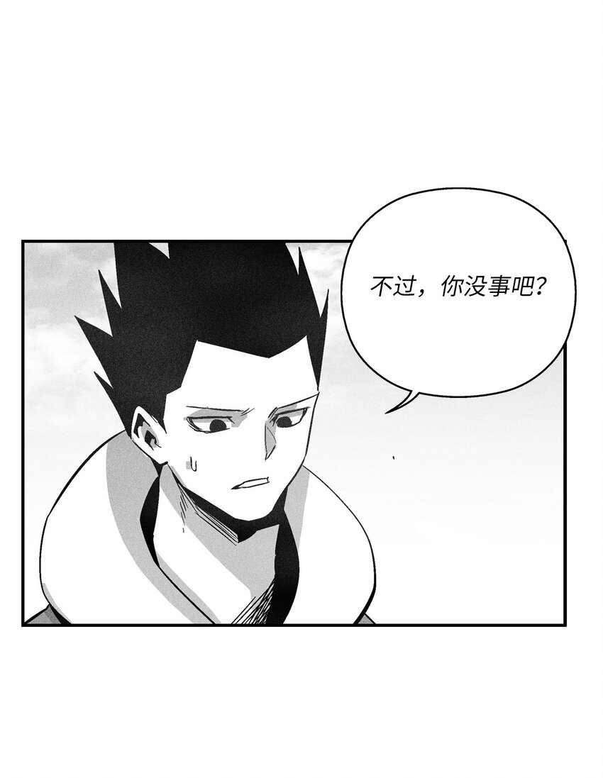 142 国王的妹妹？(1/2)-第142话