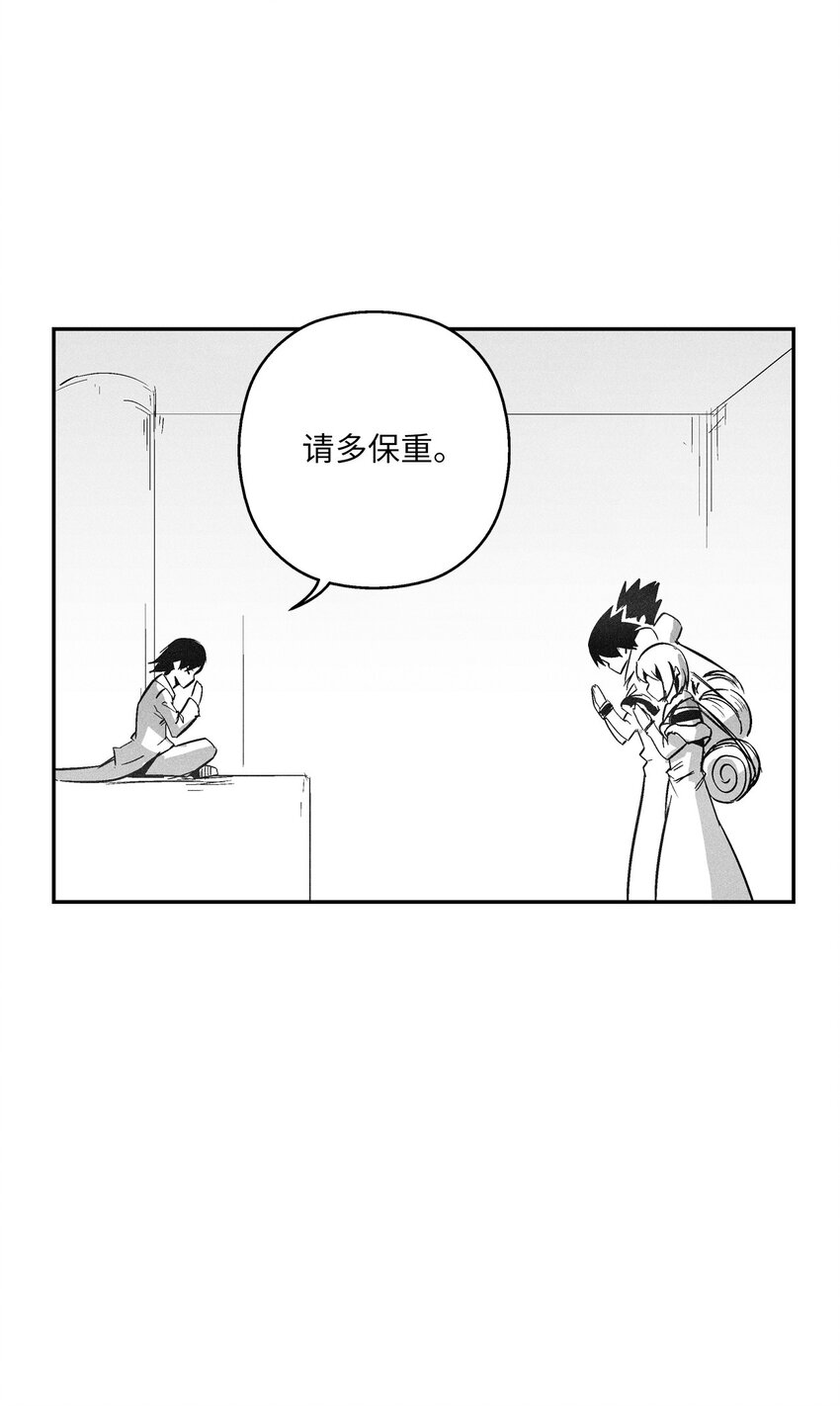 144 前往北方战场(1/2)-第144话