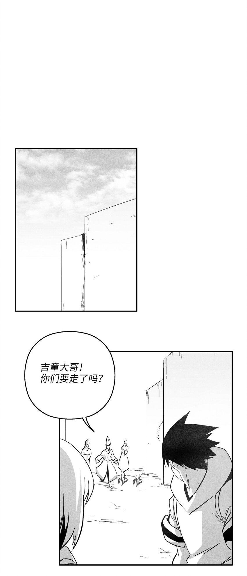 144 前往北方战场(1/2)-第144话