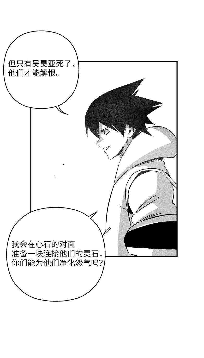 144 前往北方战场(1/2)-第144话