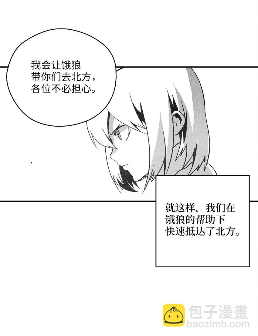 144 前往北方战场(1/2)-第144话
