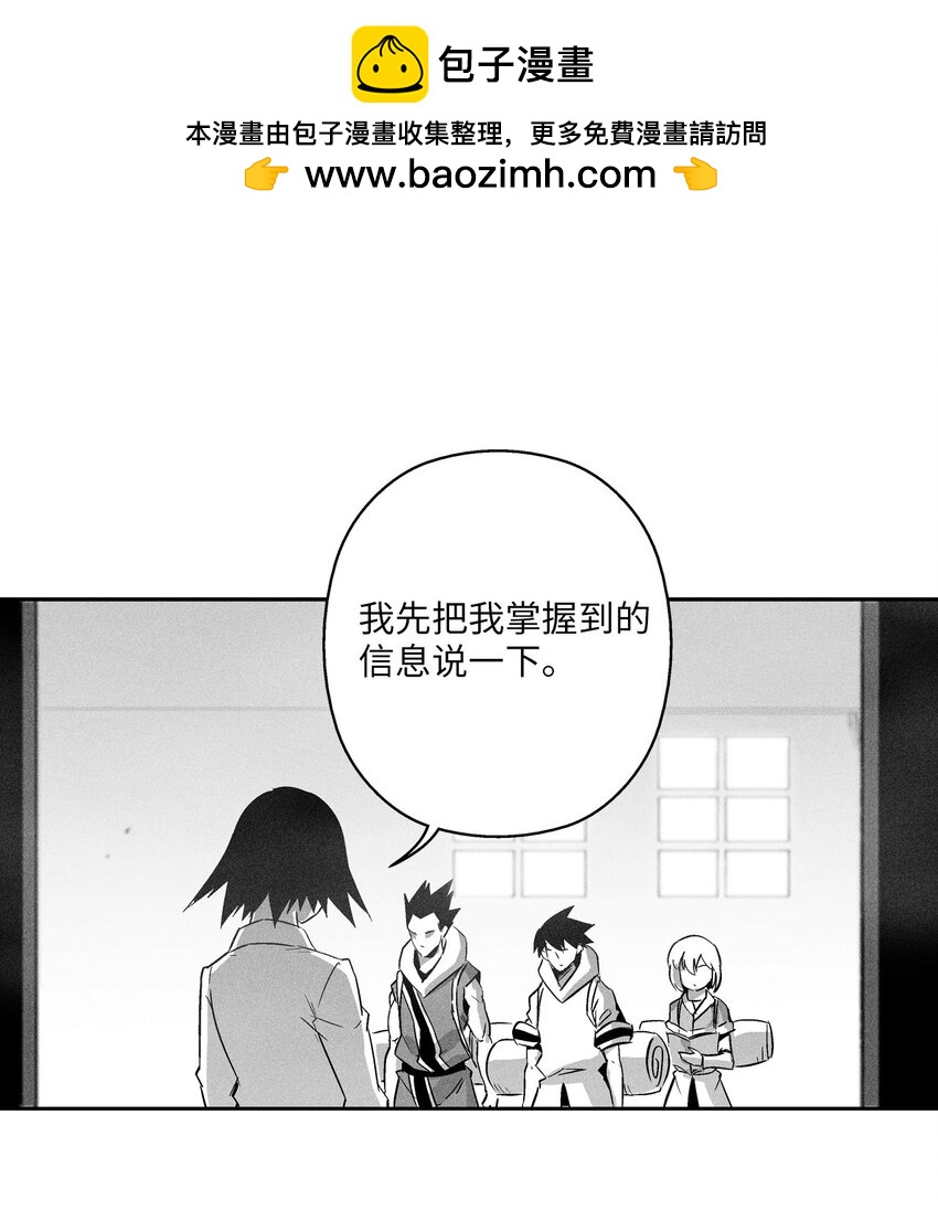 144 前往北方战场(1/2)-第144话