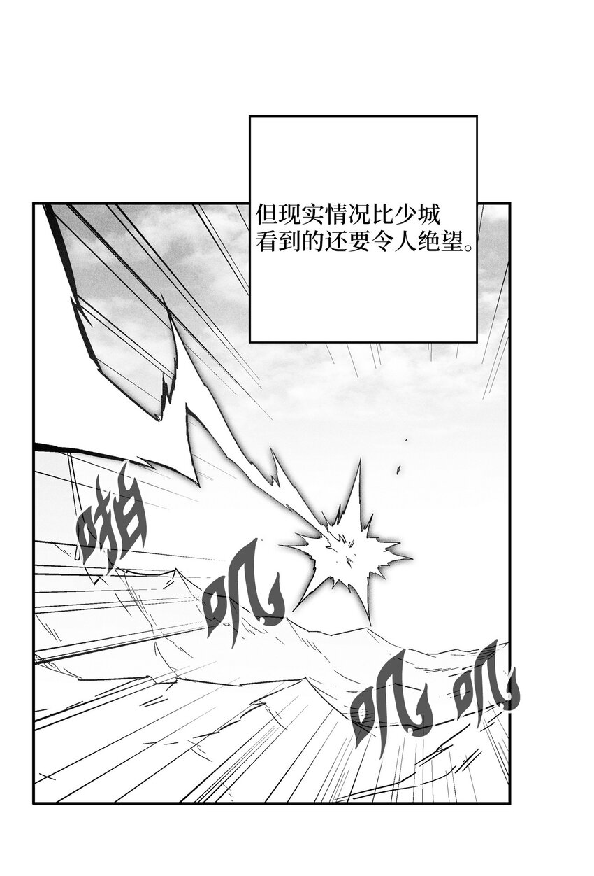 144 前往北方战场(1/2)-第144话