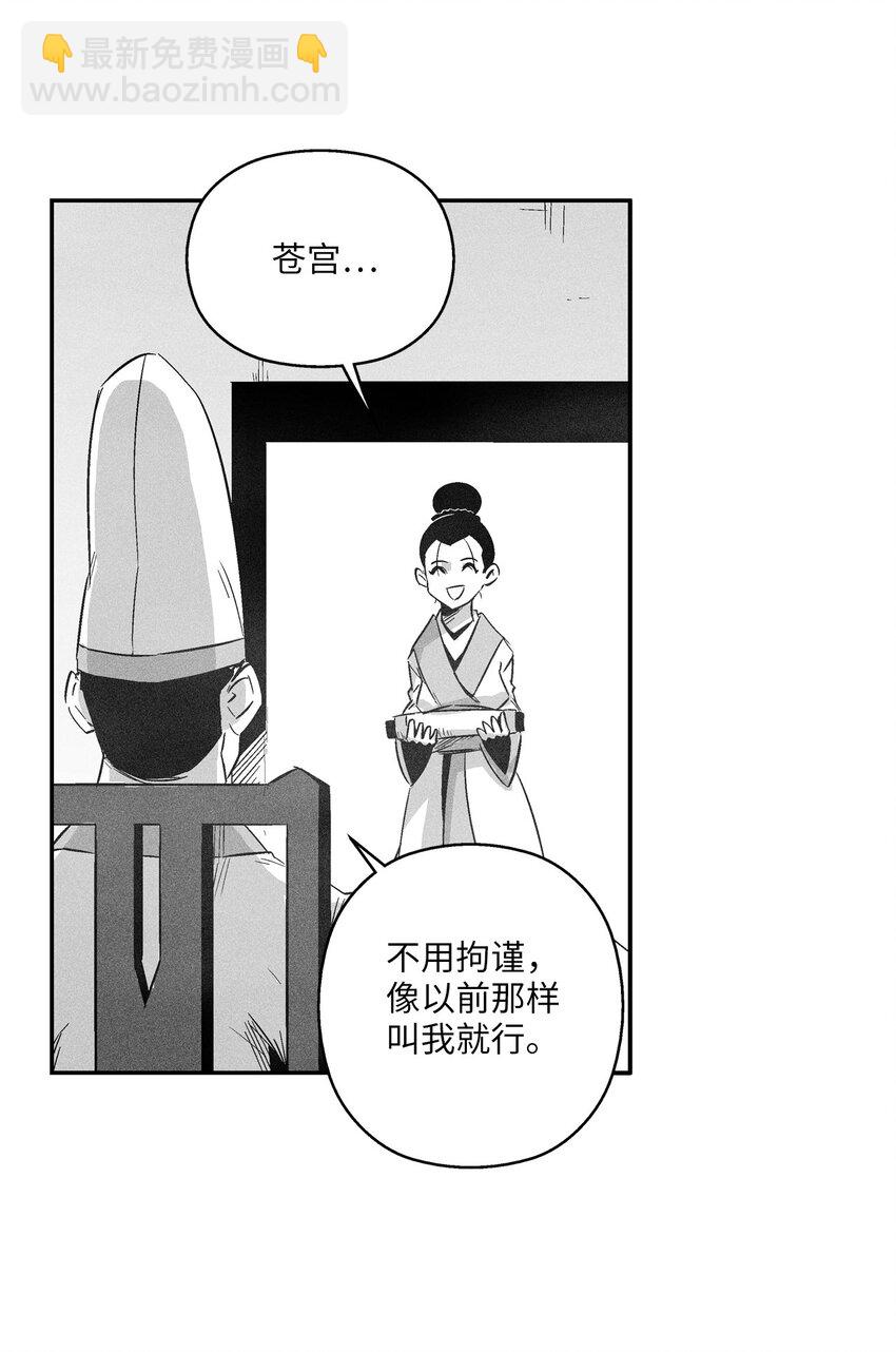 144 前往北方战场(1/2)-第144话