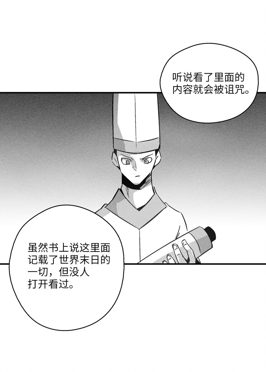 144 前往北方战场(1/2)-第144话