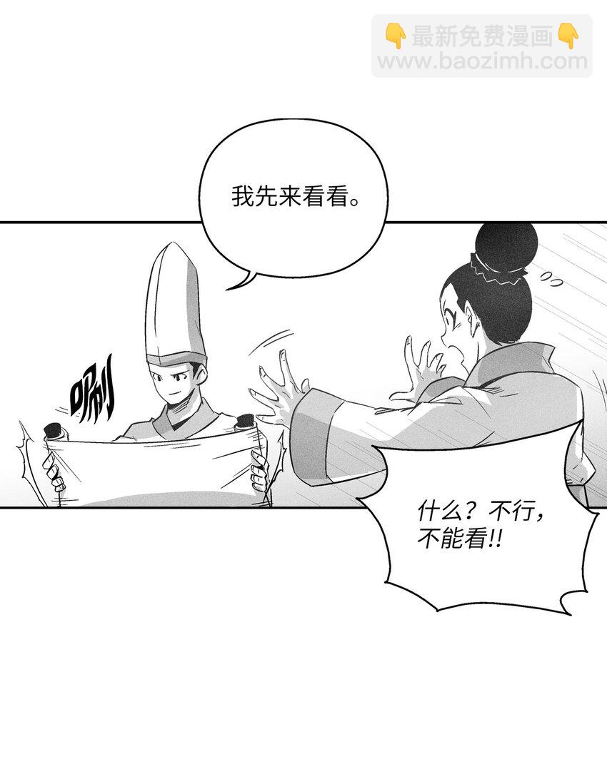 144 前往北方战场(1/2)-第144话