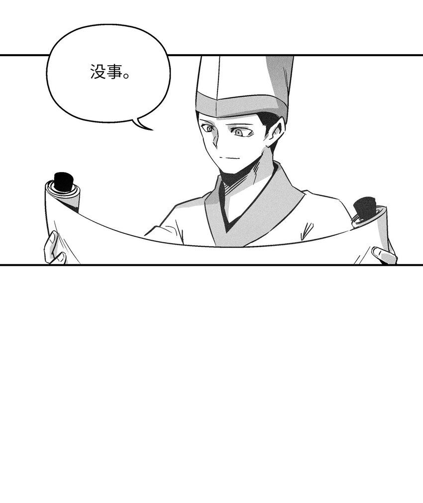 144 前往北方战场(1/2)-第144话