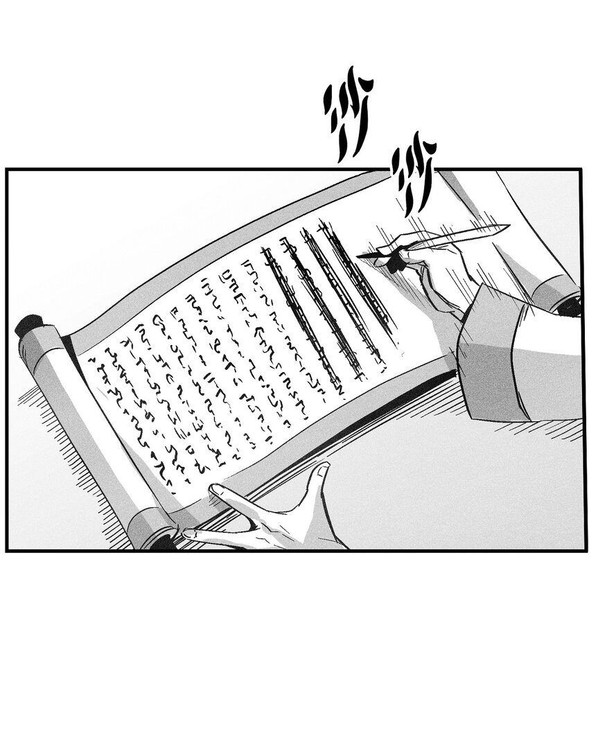 144 前往北方战场(1/2)-第144话