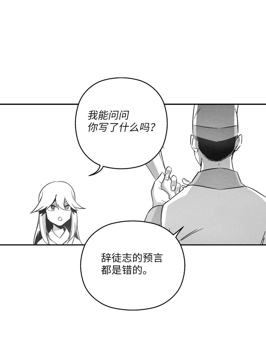 144 前往北方战场(1/2)-第144话