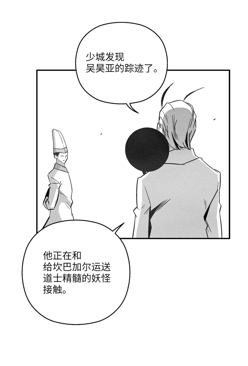 144 前往北方战场(1/2)-第144话