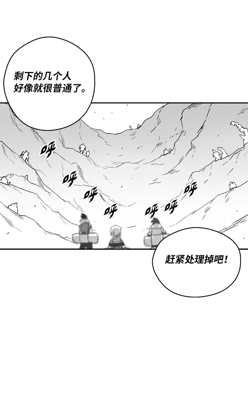 144 前往北方战场(1/2)-第144话