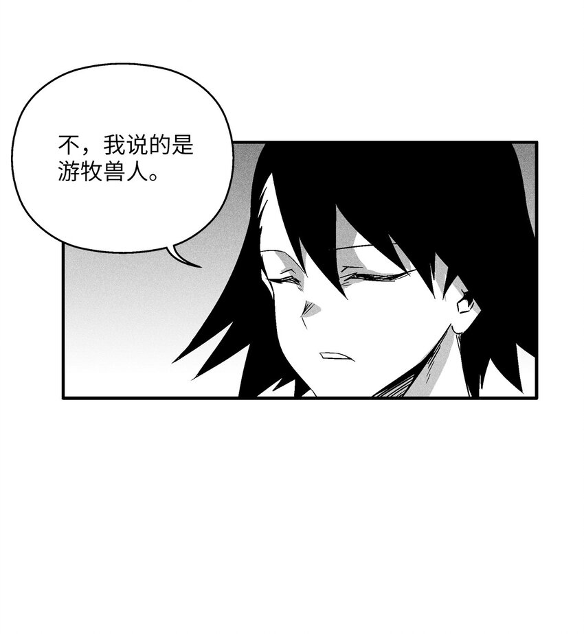 144 前往北方战场(1/2)-第144话
