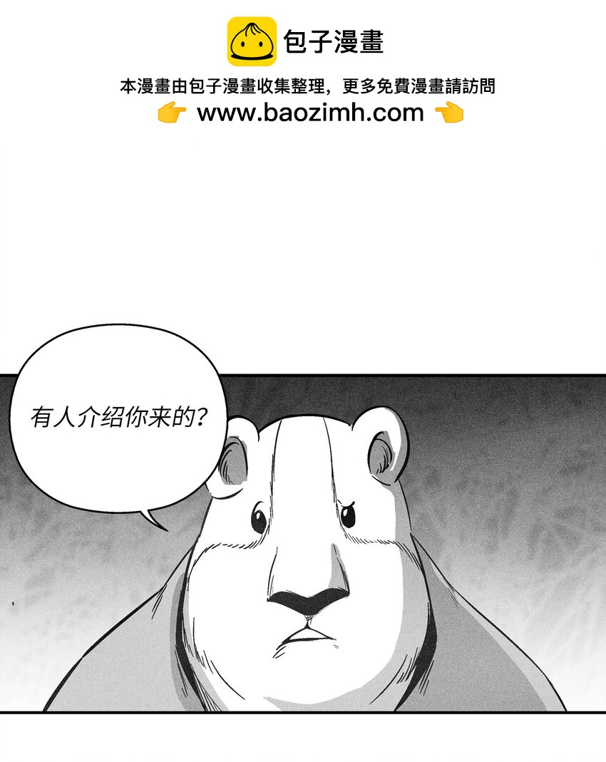 146 沦陷的东大陆(1/2)-第146话