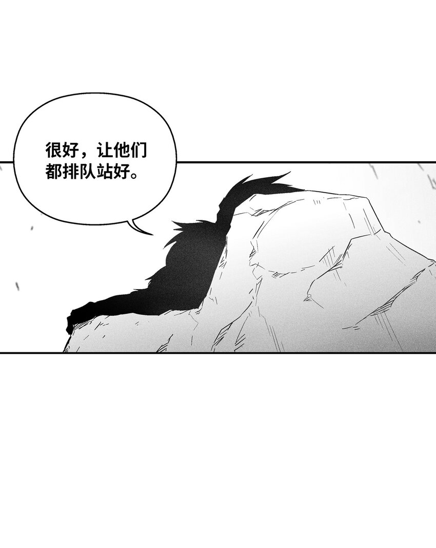 146 沦陷的东大陆(1/2)-第146话