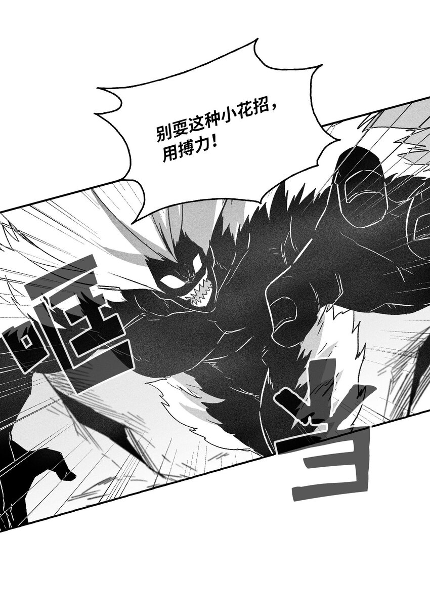 148 同归于尽(1/2)-第148话