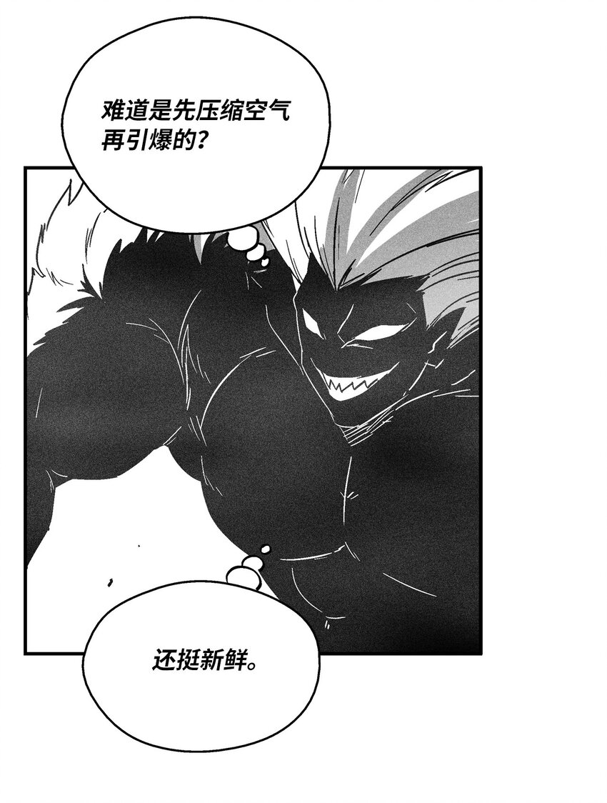 148 同归于尽(1/2)-第148话