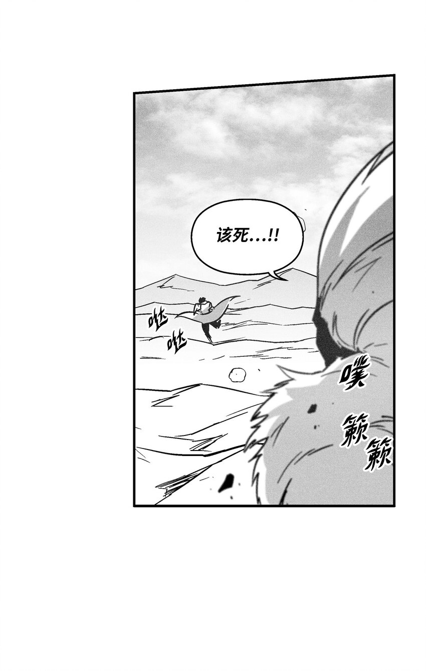 148 同归于尽(1/2)-第148话