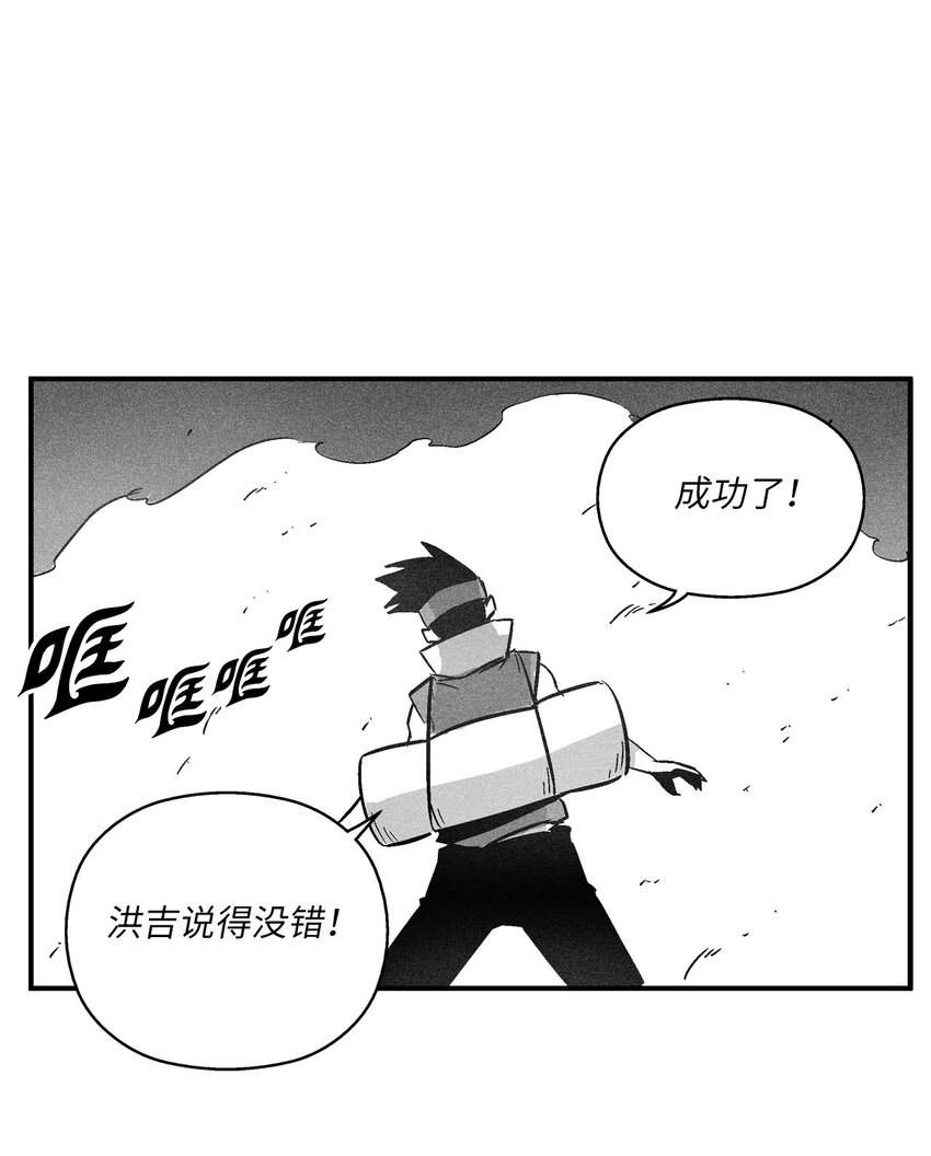 148 同归于尽(1/2)-第148话