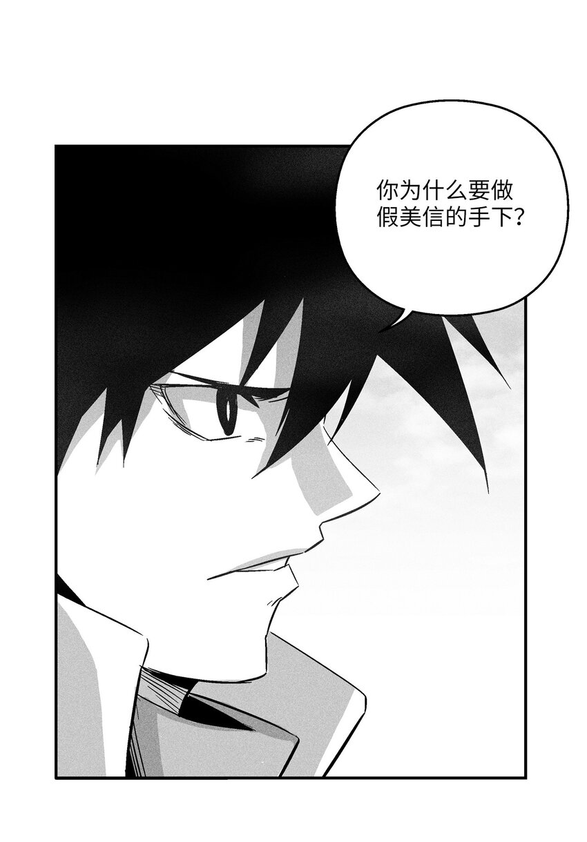 148 同归于尽(1/2)-第148话