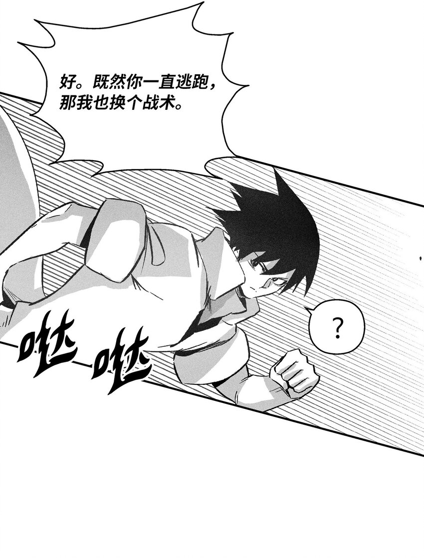 148 同归于尽(1/2)-第148话