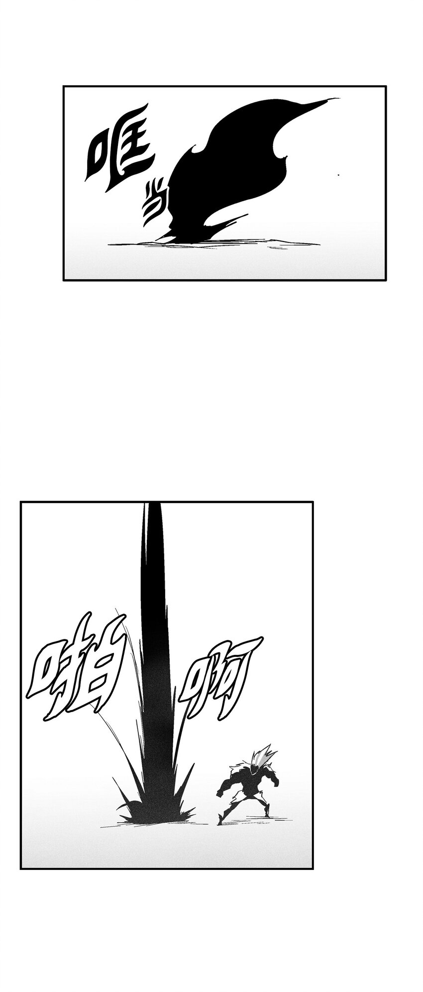 148 同归于尽(1/2)-第148话