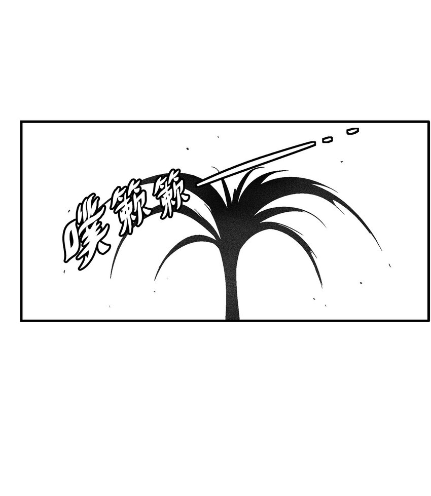 148 同归于尽(1/2)-第148话