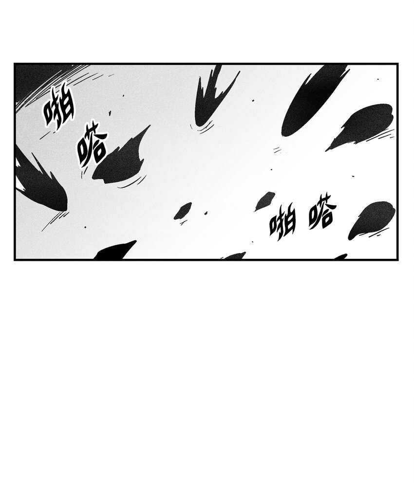 148 同归于尽(1/2)-第148话