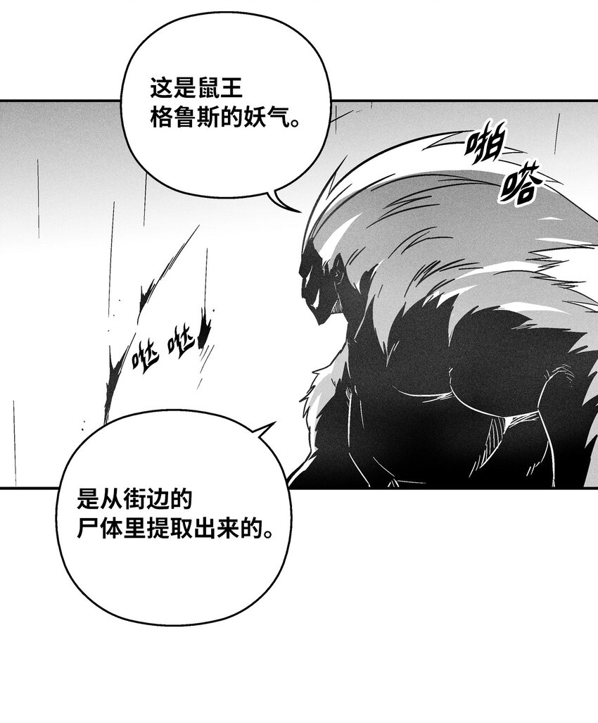 148 同归于尽(1/2)-第148话