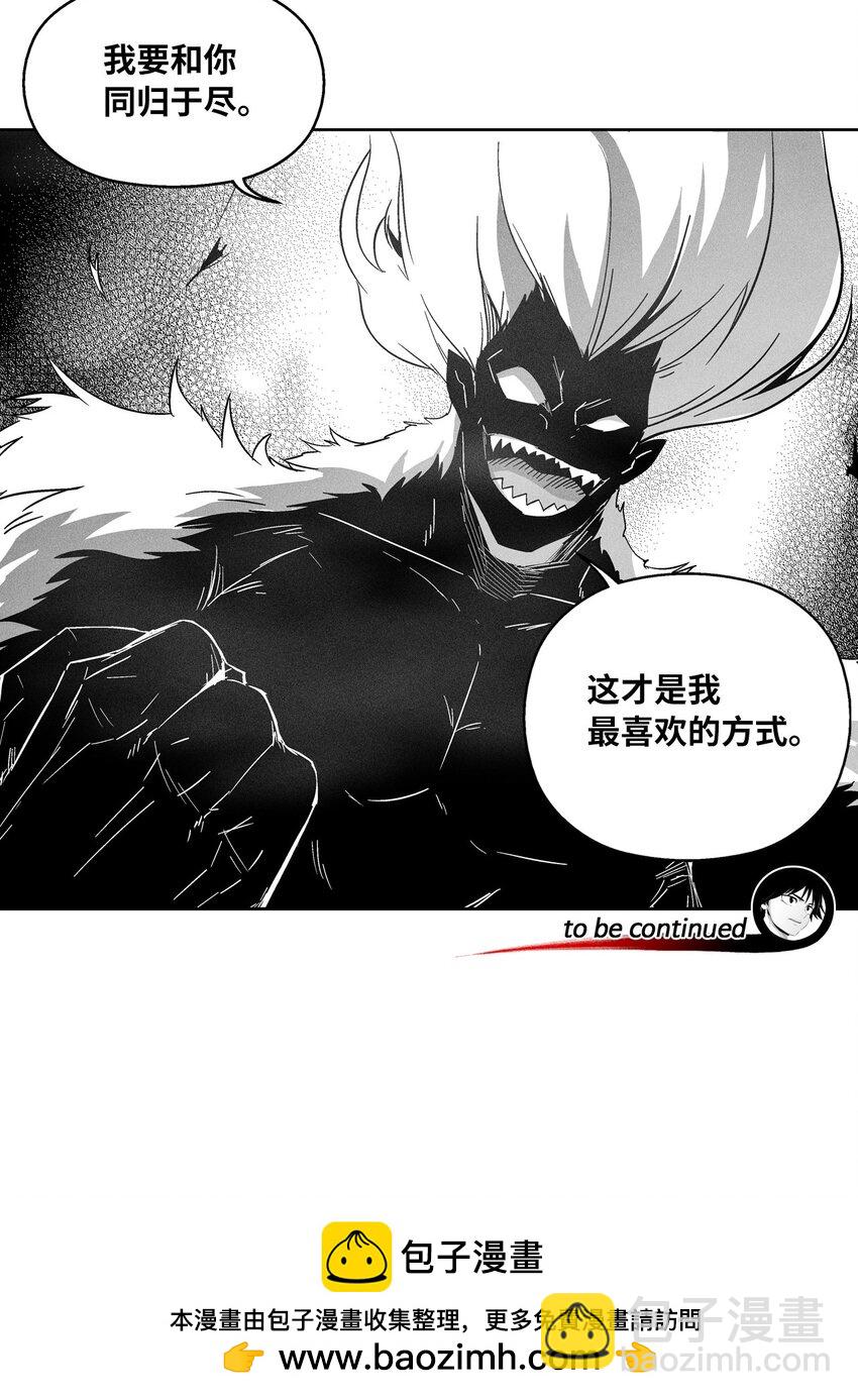 148 同归于尽(1/2)-第148话