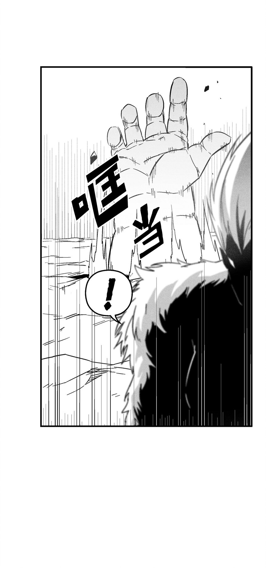 148 同归于尽(1/2)-第148话