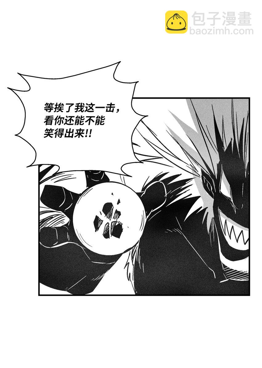 150 有毒的妖气-第150话