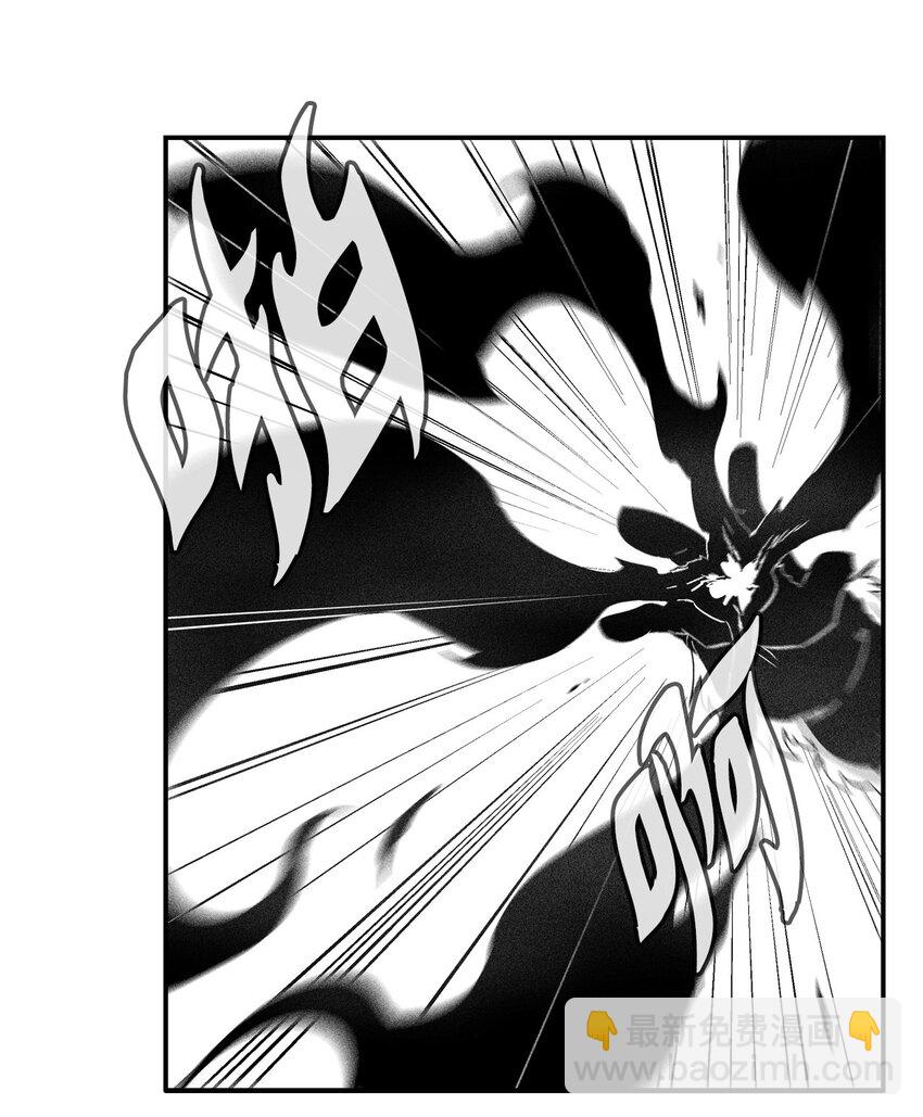 150 有毒的妖气-第150话