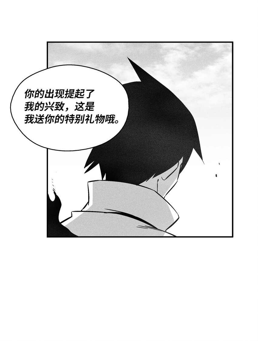 150 有毒的妖气-第150话
