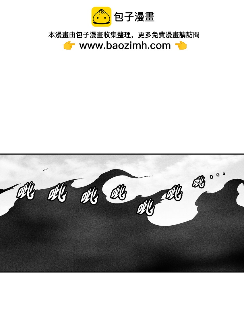 150 有毒的妖气-第150话