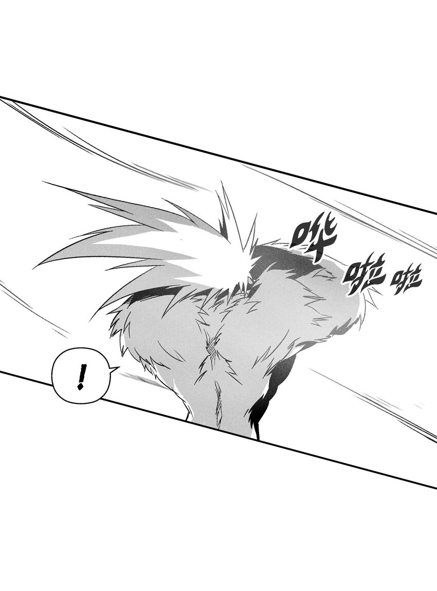 150 有毒的妖气-第150话