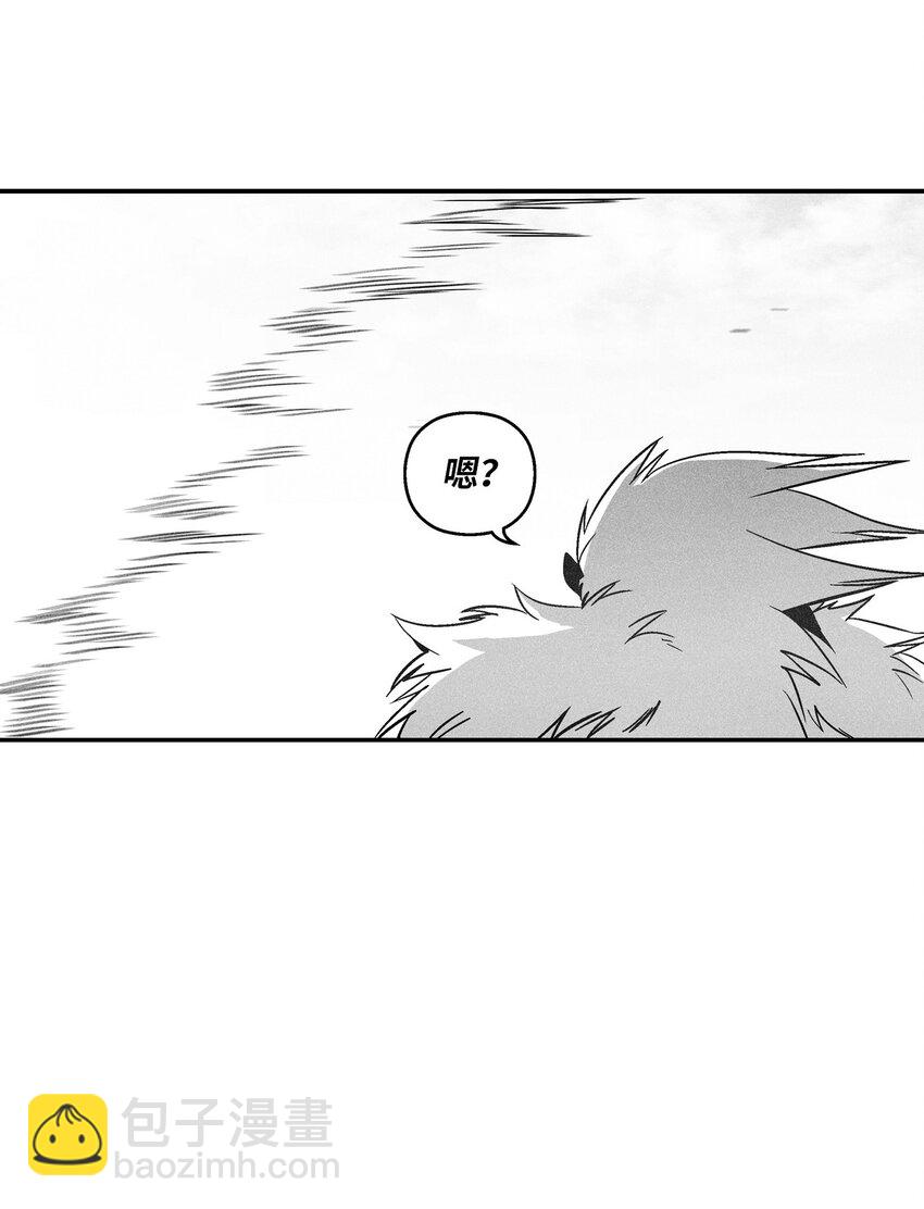 150 有毒的妖气-第150话